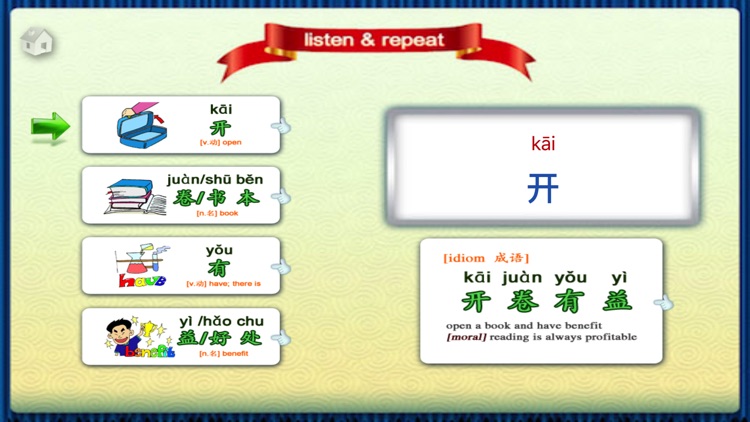 It is always good to learn screenshot-3