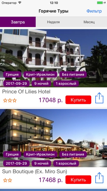 Широкий