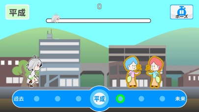 Time Runner screenshot 2