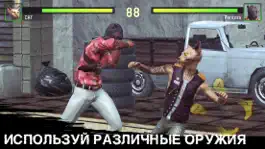 Game screenshot Wild Fighting 3D - hack