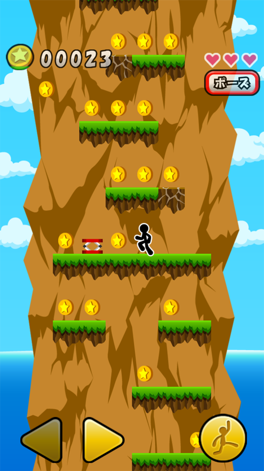 Climbing de Coins - 1.2 - (iOS)