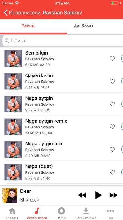 Koko Uzbekistan screenshot-4