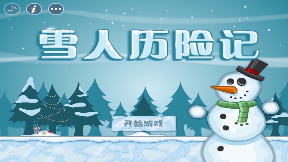 雪人大冒险 - 1.2.0 - (iOS)