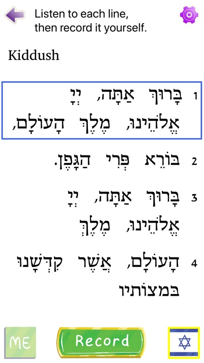 Hebrew in Harmony screenshot-3