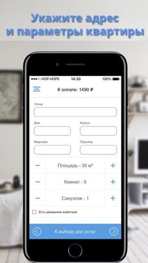 HOP-HOPS(圖2)-速報App