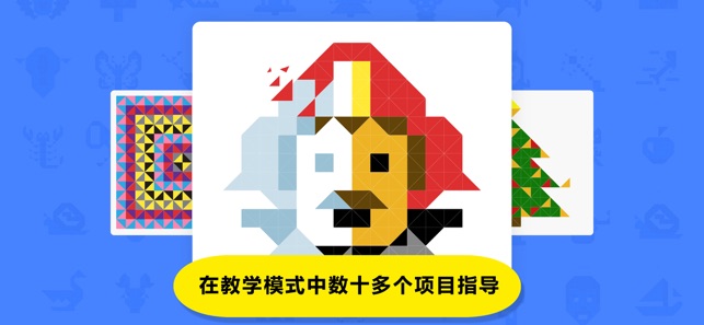 Zen Studio: 使用幾何手指畫去放鬆和提高專注力(圖5)-速報App