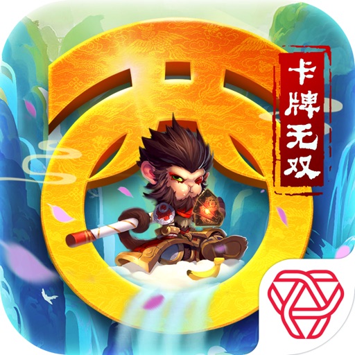 西游卡牌无双-梦幻卡牌对战手游