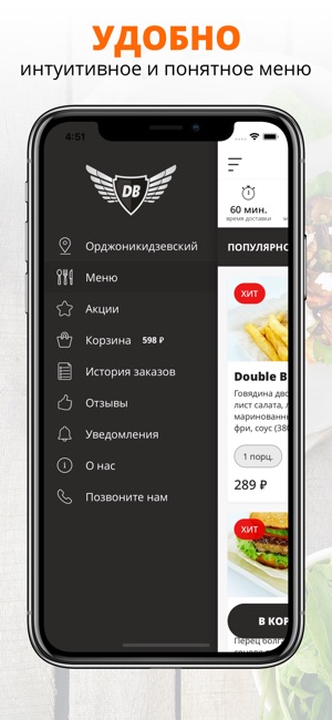 Black burger |Магнитогорск(圖2)-速報App