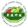 中国果蔬种植平台网