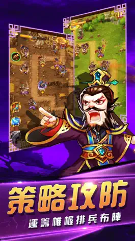 Game screenshot 塔防遊戲英雄志:創新卡牌手遊 hack