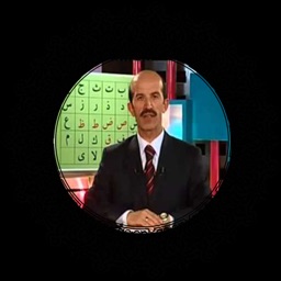 Tecvidli Kuran Öğreniyorum