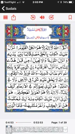Game screenshot QuranAlMajid Colors Arabic apk