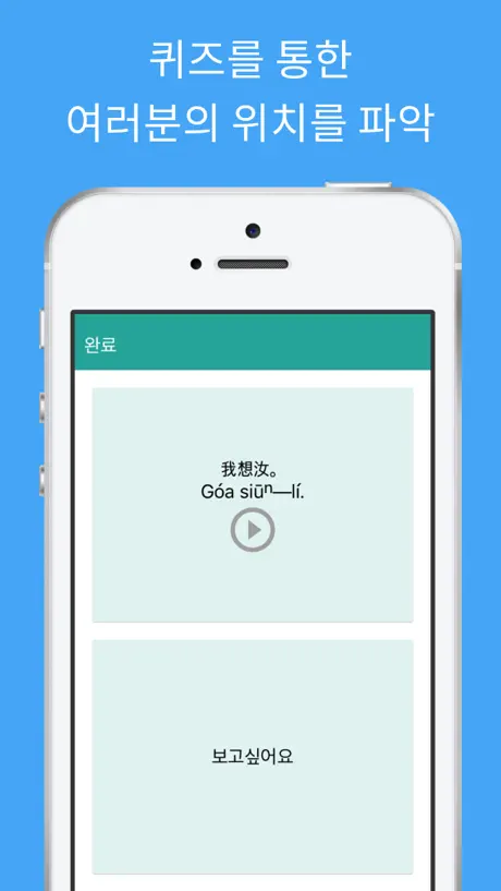 喵喵拼音-儿童学拼音识字启蒙