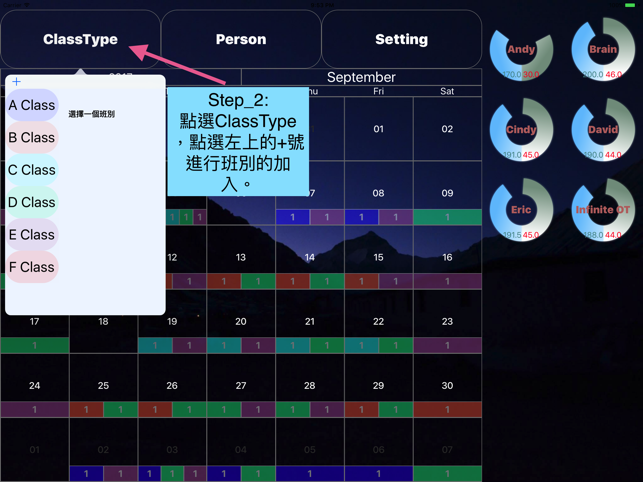 Unlimited OT(圖2)-速報App