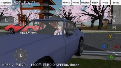 スクール ガールズ シミュレーターのスクリーンショット8 スクール ガールズ シミュレーターのスクリーンショット8