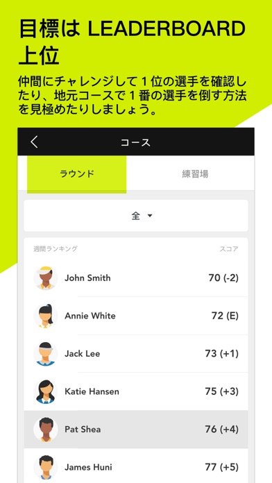 Zepp Golfのおすすめ画像4