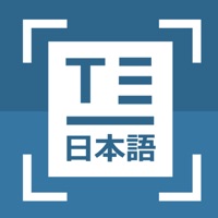 Text Scan 日本語 logo