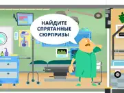 Маленькие врачи айпад изображения 4