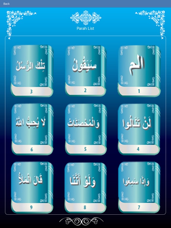 AlQuran Kareem Urdu iPad screenshot 5 - Education app