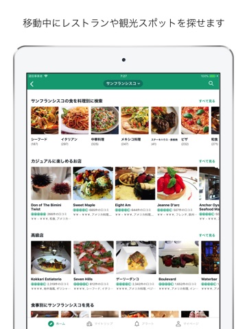 Tripadvisor: Plan & Book Trips screenshot 4