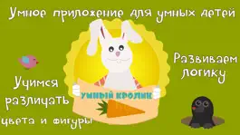 Game screenshot Учим фигуры и цвета для детей mod apk