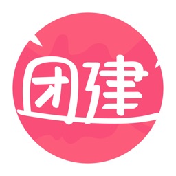 趣团建-公司团建朋友聚会团队拓展