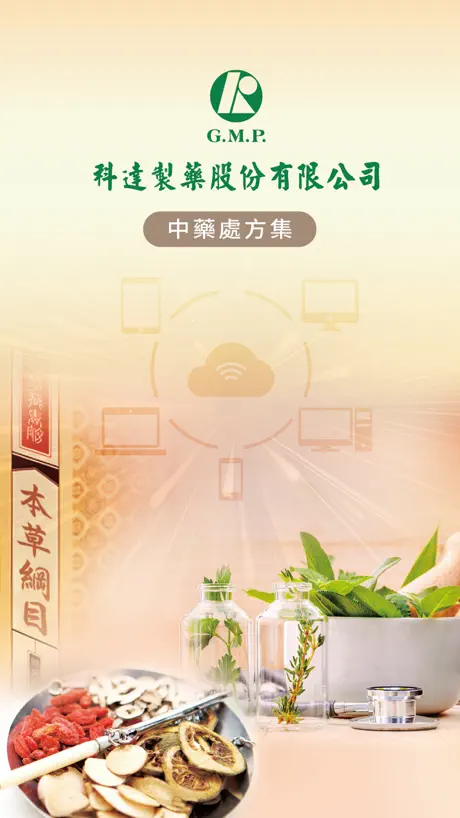 比价