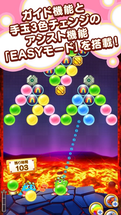 PUZZLE BOBBLE JOURNEYのスクリーンショット - 4