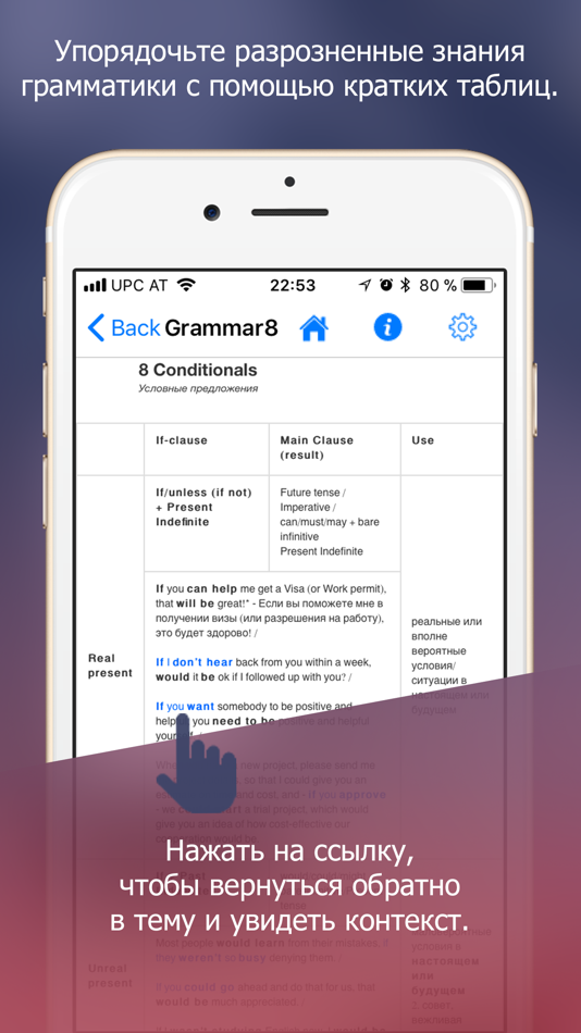 #5. English For IT (iOS) 由: Evgeny Stanovoy
