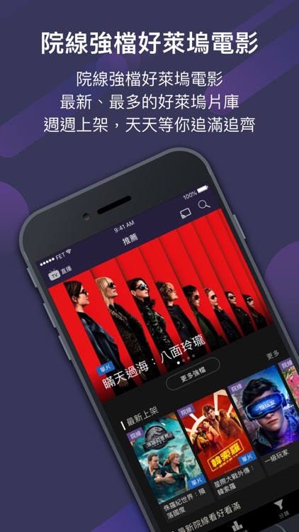 friDay影音