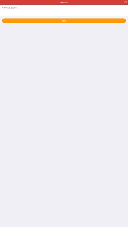 麦士德福 screenshot-3