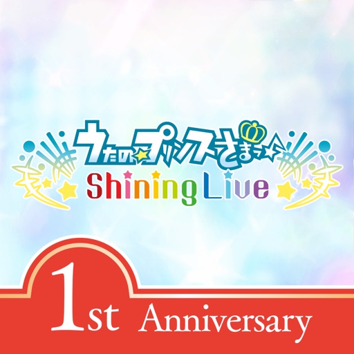 うたのプリンスさまっ Shining Live