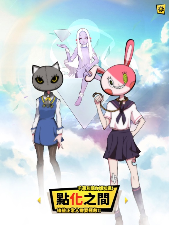 我滿懷希望的有病信仰