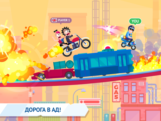 Скачать Happy Racing - Online Wheels