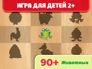 Игры для детей - девочек 2 лет айпад изображения 1