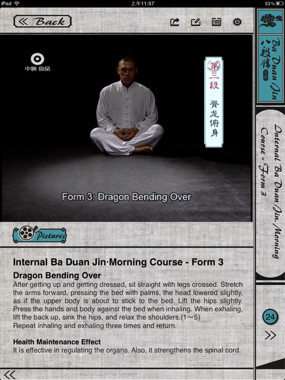 Shaolin Qigong - Ba Duan Jin