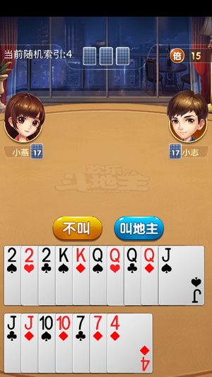 一起斗地主吧 - 不要网的小游戏(圖1)-速報App