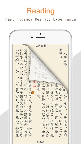 AReader-powerful easy to useのおすすめ画像2