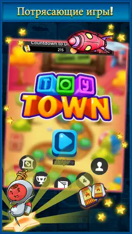 Game screenshot Toy Town Cash Money App hack