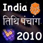 Download India Panchang Calendar 2010 app