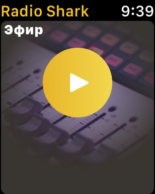 Онлайн радио - radio Shark