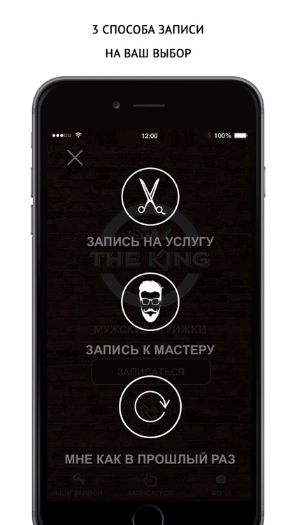 The King Barber Shop