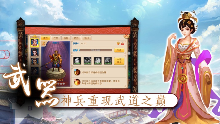 特工王妃-回合动作手游之角色扮演手游