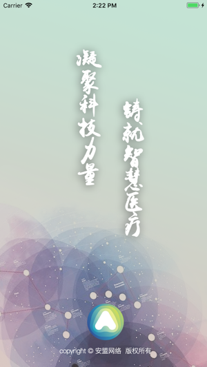 AMAPPv2