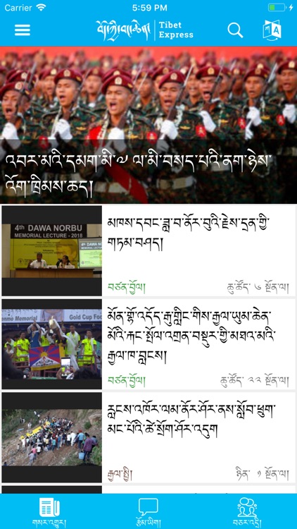 Bangchen screenshot-3