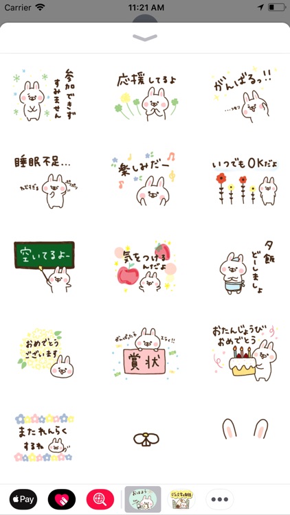 ゆるシンプル〜出っ歯うさぎ〜