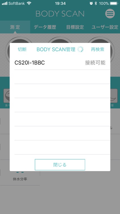 BODY SCAN