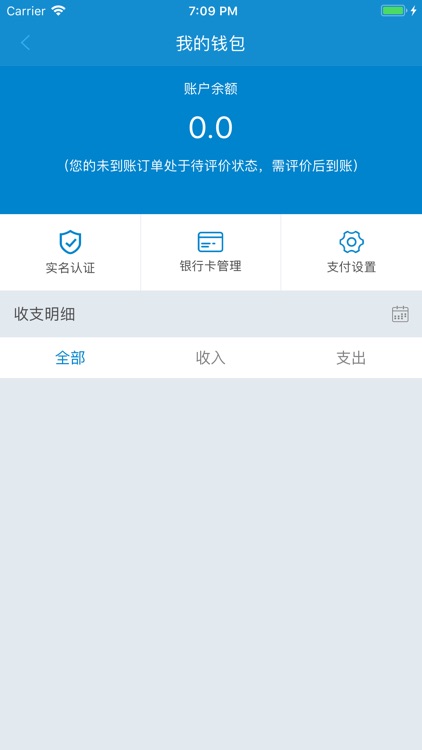 华舵医助-医生端 screenshot-3