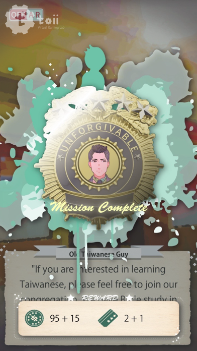 Unforgivable: Eliza iPhone screenshot