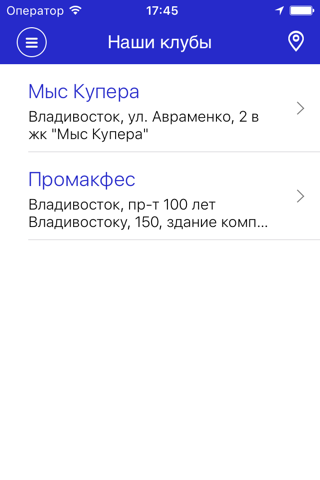 Оранж Лайф screenshot 2